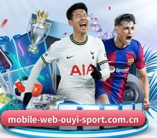 欧亿体育 APP